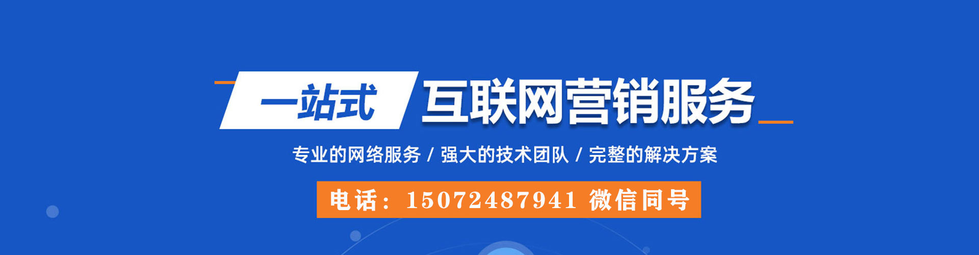 樟树百度优化推广